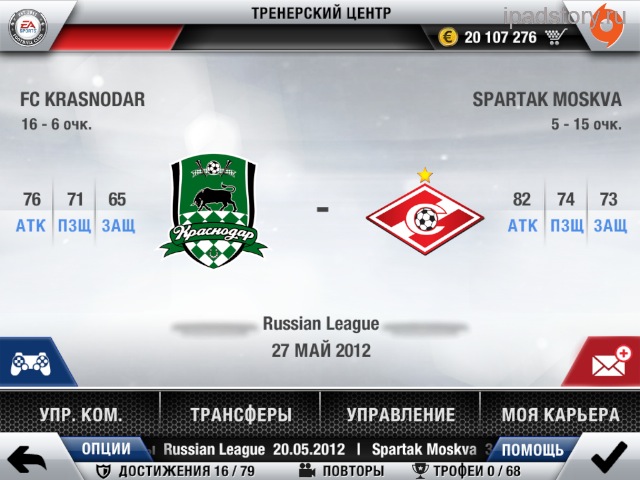Fifa 2013