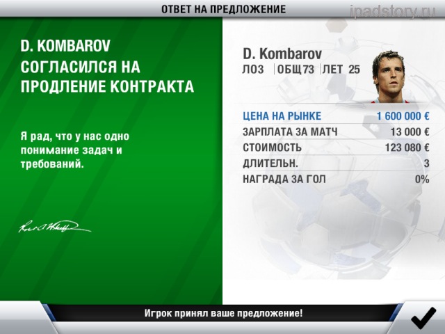 Fifa 2013