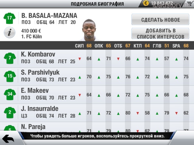 Fifa 2013