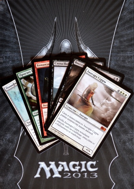 Magic of the Gathering