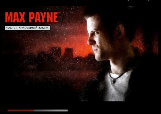 Max Payne