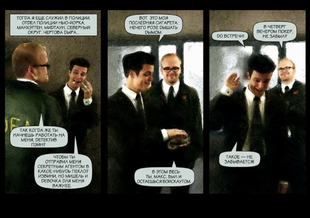 Max Payne
