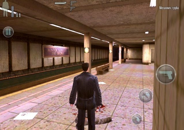 max payne