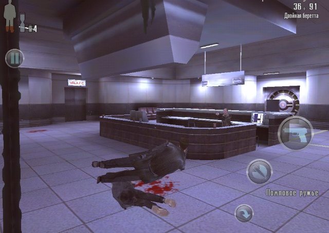 Max Payne