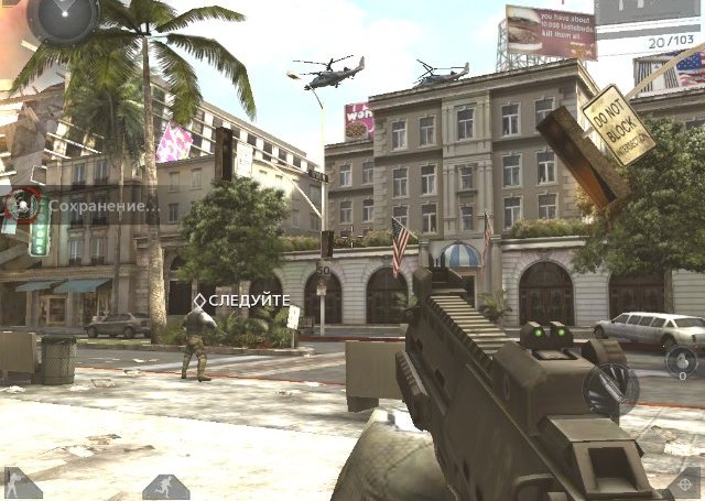 Modern Combat 3 iPad