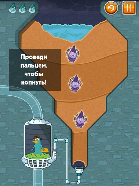 Где же Перри