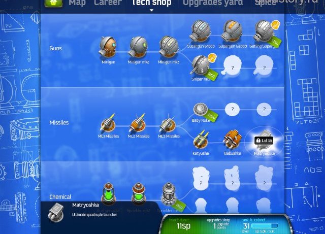 Space Bandits на iPad