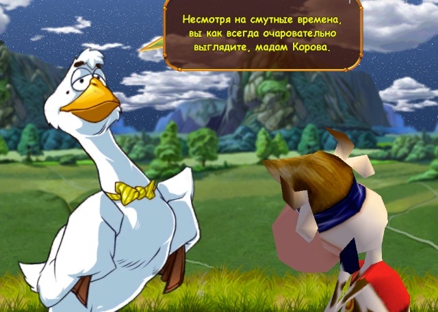 супер корова на iPad