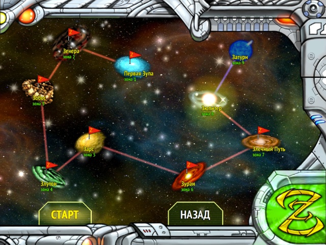 Zzed iPad