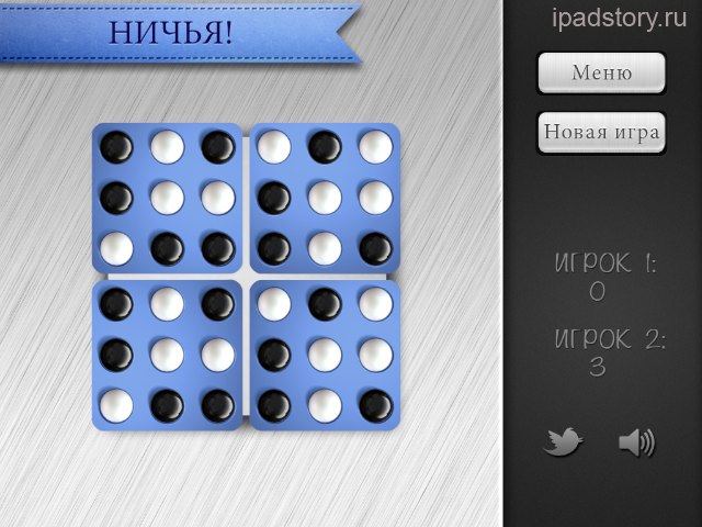 Пентаго на iPad