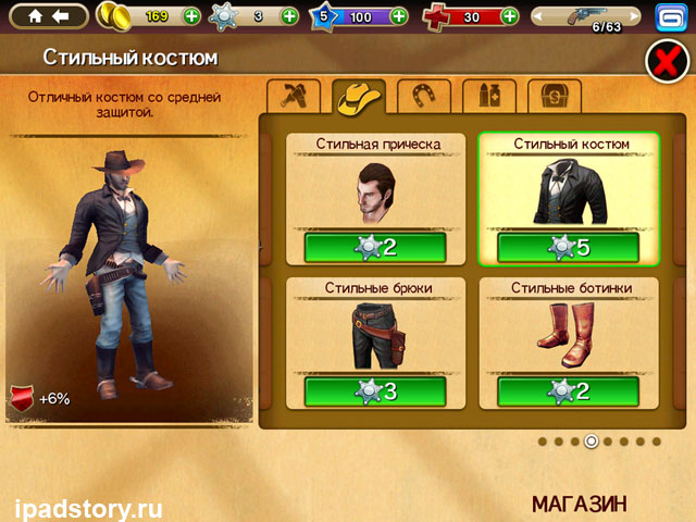 Six-Guns - скриншоты из игры для iPad