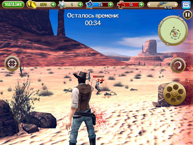Six-Guns - скриншоты из игры для iPad