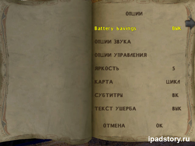 Обзор игры The Bard's Tale