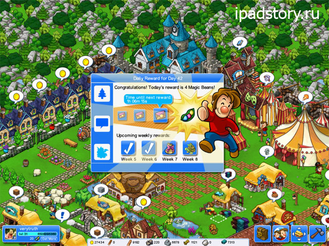 Trade Nations™ - награда за регулярную игру