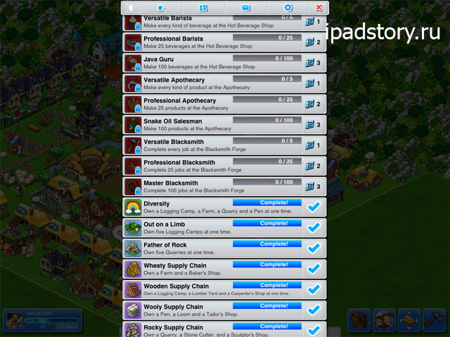 достижения в игре Trade Nations™ на iPad