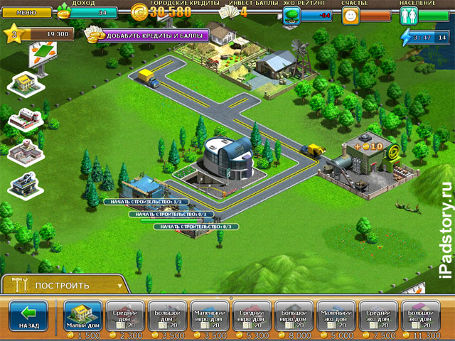Virtual City Playground HD