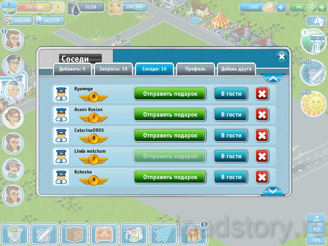 друзья в игре Аэропорт-Сити HD на iPad