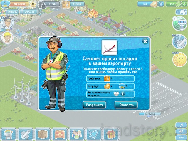 прохождение игры Аэропорт-Сити HD для iPad
