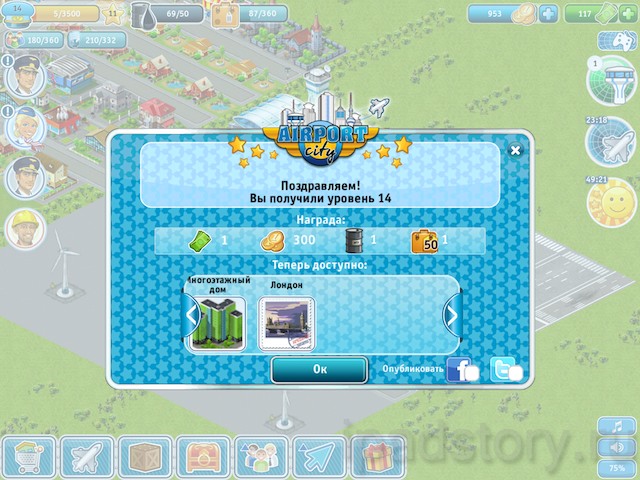 прохождение игры Аэропорт-Сити HD для iPad