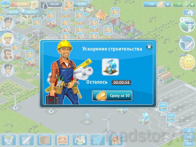 Аэропорт-Сити HD