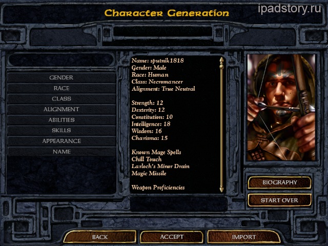 Baldur's Gate: Enhanced Edition
