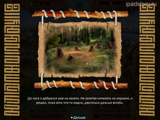 Бато - настольная игра древнего Тибета