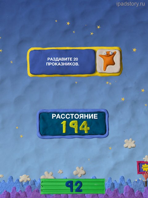 Clay Jam на iPad