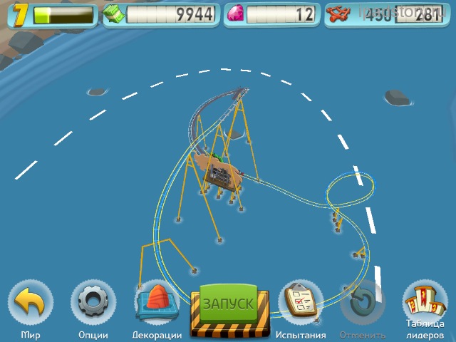 Coaster Crazy iPad Coaster Crazy iPad