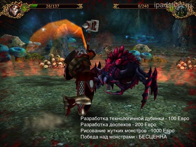 Джаггернаут на iPad