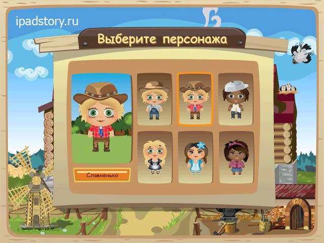 Домовята на iPad - игра для детей и их родителей :)