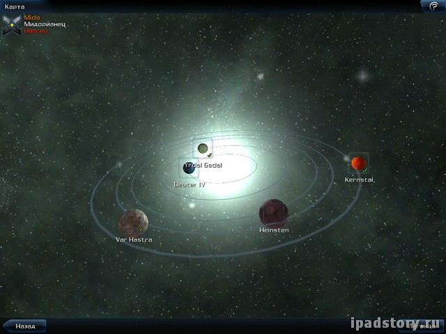 Космический симулятор