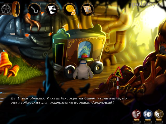 Город Тайн на iPad