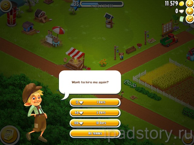 посыльный в игре Hay Day