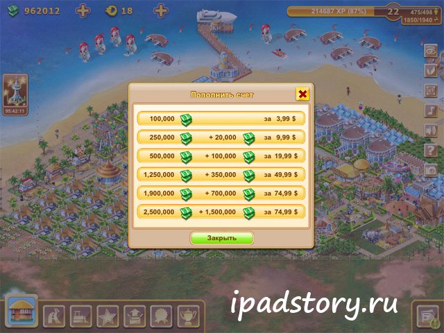 Paradise Island HD на iPad