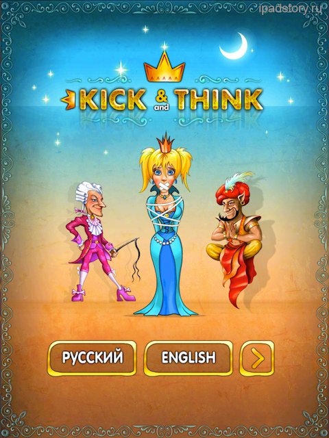 Принцесса