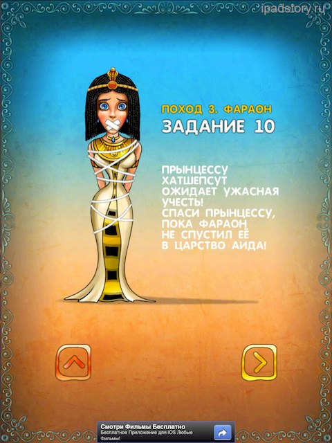 Принцесса