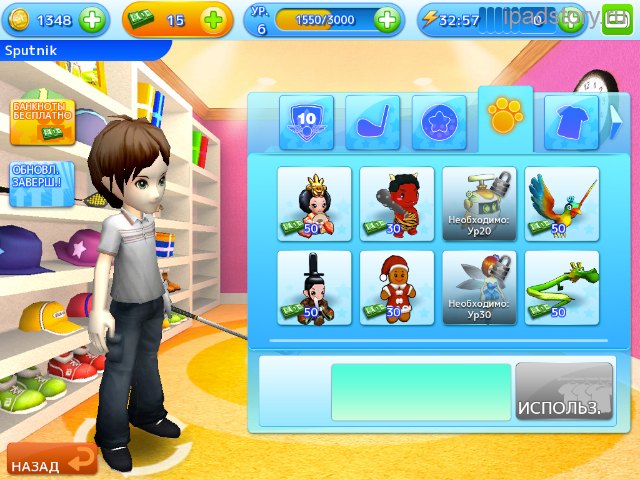 Let's Golf 3 на iPad