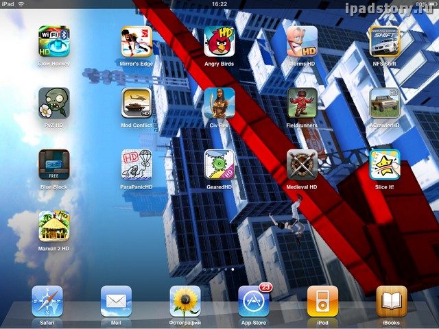 магнат курортов ipad