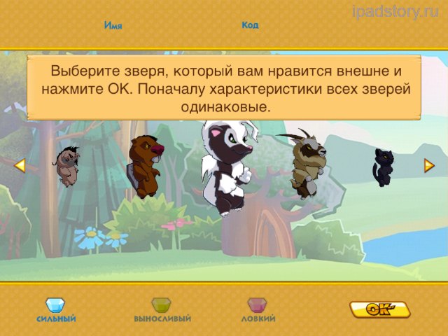 Крадущаяся панда, затаившийся лось