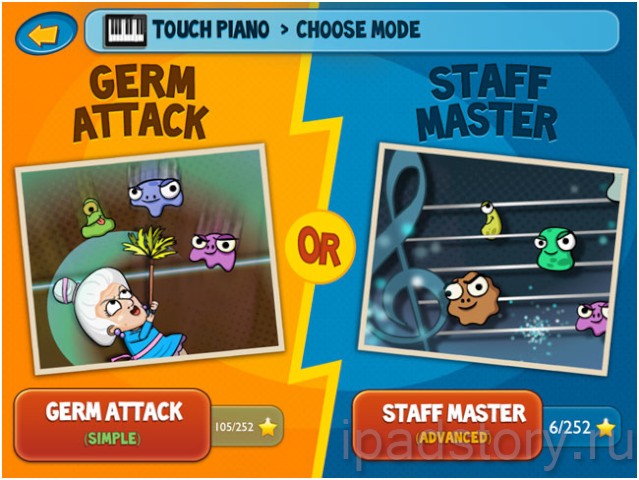 Piano Dust Buster – Song Game