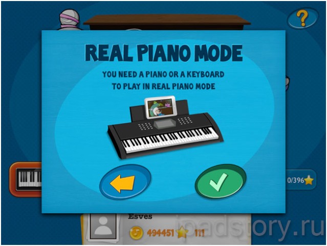 Piano Dust Buster