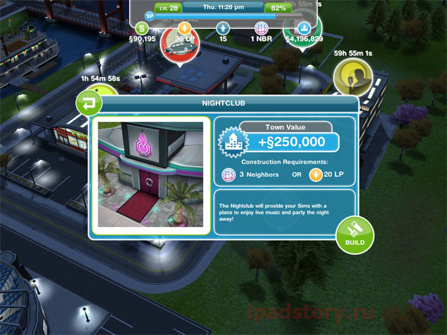друзья в игре The Sims™ FreePlay