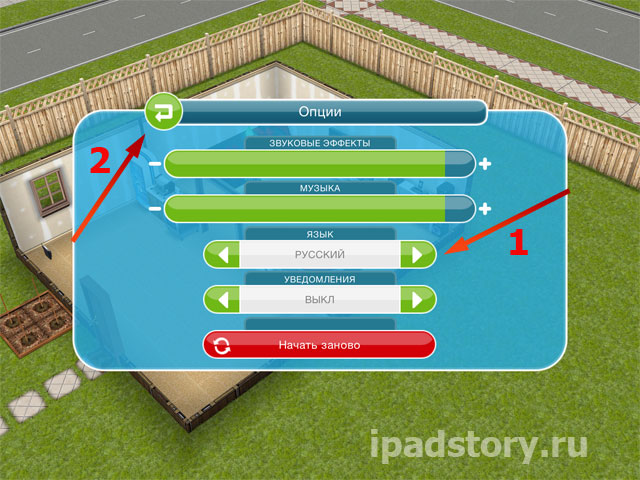 The Sims™ FreePlay на русском языке - игра для iPad