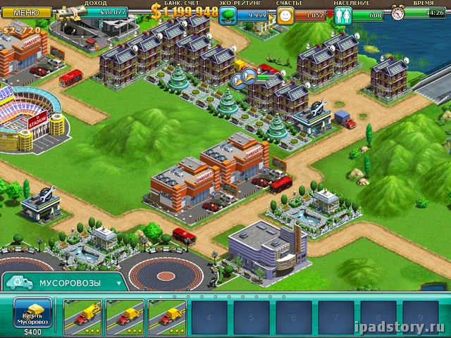 Virtual City - мои город Ириска