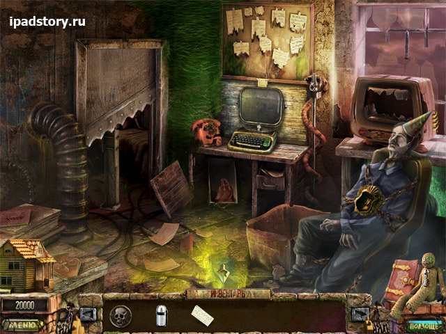 Заблудшие Души: Игрушка HD