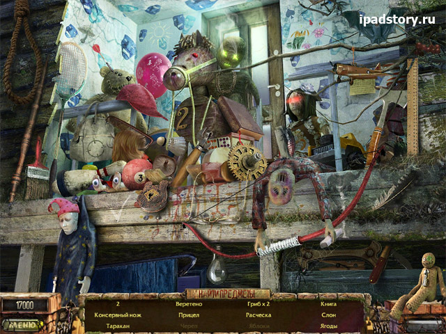 Заблудшие Души: Игрушка HD: квест на iPad