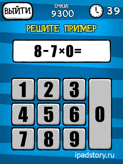 Зарядка для мозгов HD, мини-игра на iPad Примеры