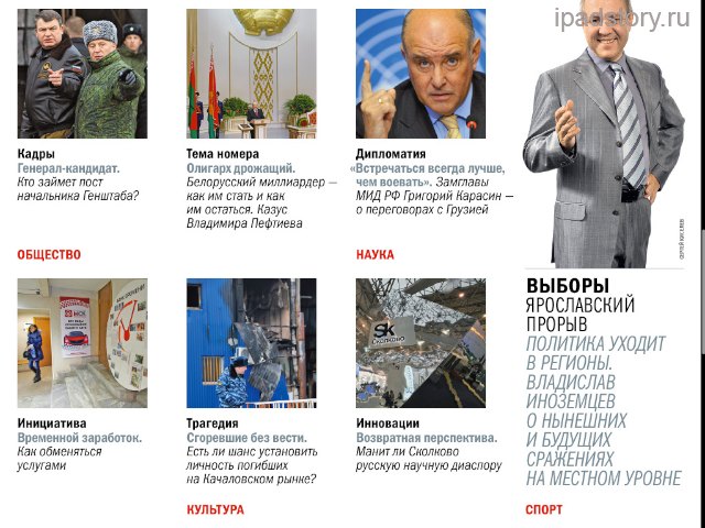 Огонёк Огонёк