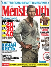 Menshealth