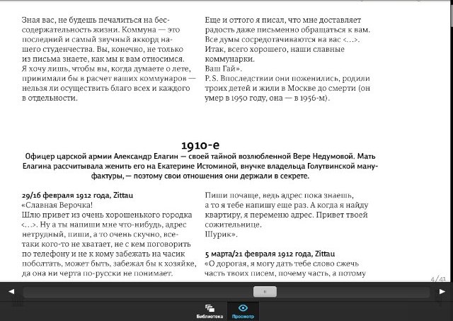 Большой город Большой город